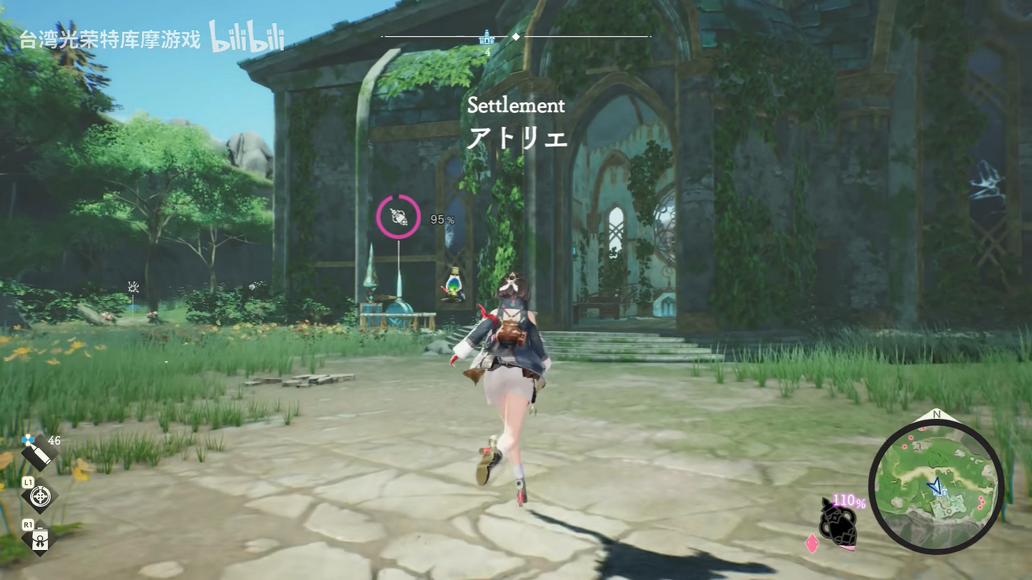 《優米雅的鍊金工房》全新“調和”系統展示公開! 《優米雅的鍊金工房》全新“調和”系統展示公開!