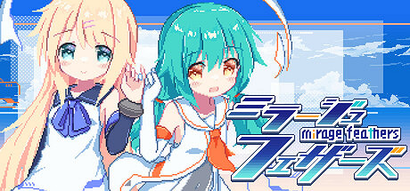 《幻耀的羽毛》登陸Steam 3D縱深卷軸射擊 《幻耀的羽毛》登陸Steam 3D縱深卷軸射擊