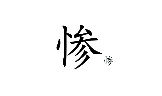 《星鳴特攻》兩周停服 根本原因是“輿論危機” 《星鳴特攻》兩周停服 根本原因是“輿論危機”