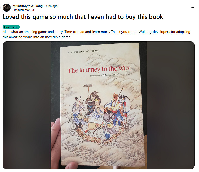 狠狠的文化輸出！《黑神話：悟空》讓老外紛紛讀原著