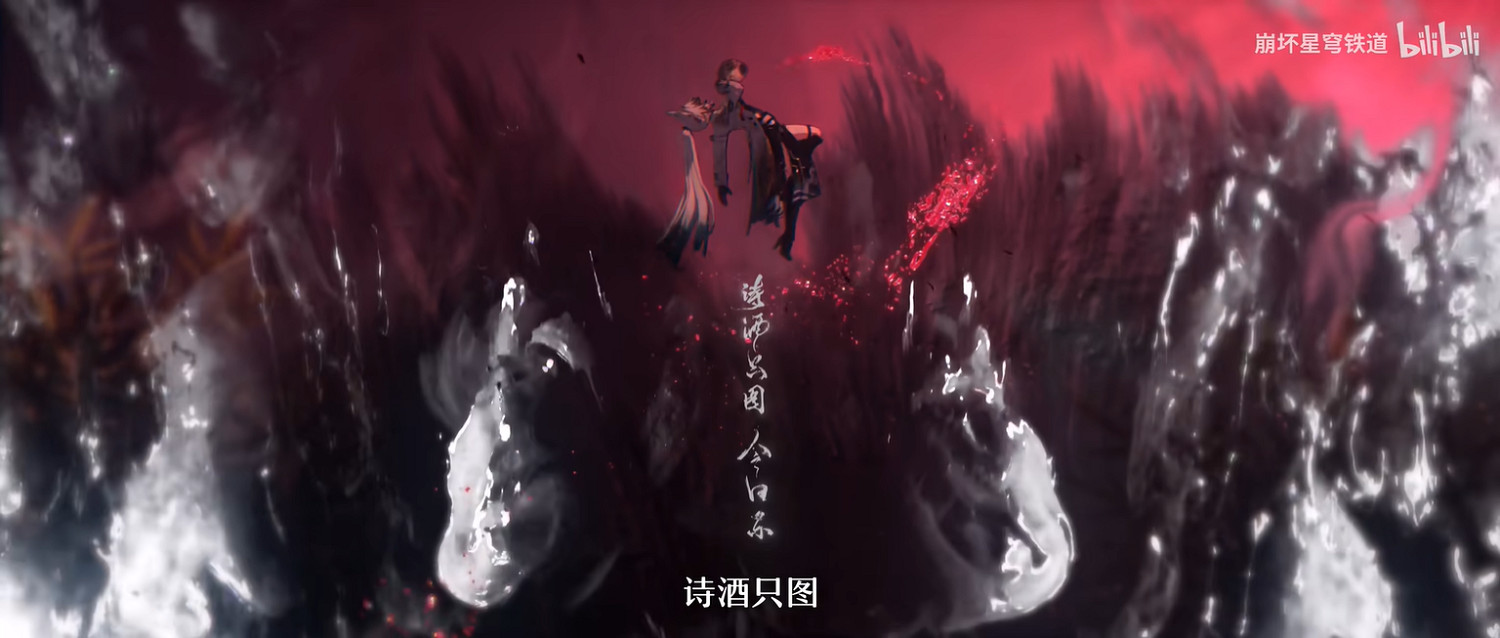 《崩壞：星穹鐵道》2.5版本“飛霄”角色PV公開！