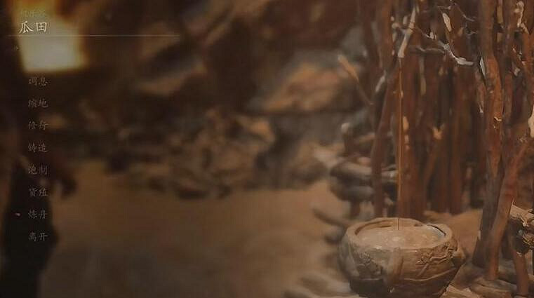 《黑神話悟空》禁字術獲取位置介紹 《黑神話悟空》禁字術獲取位置介紹