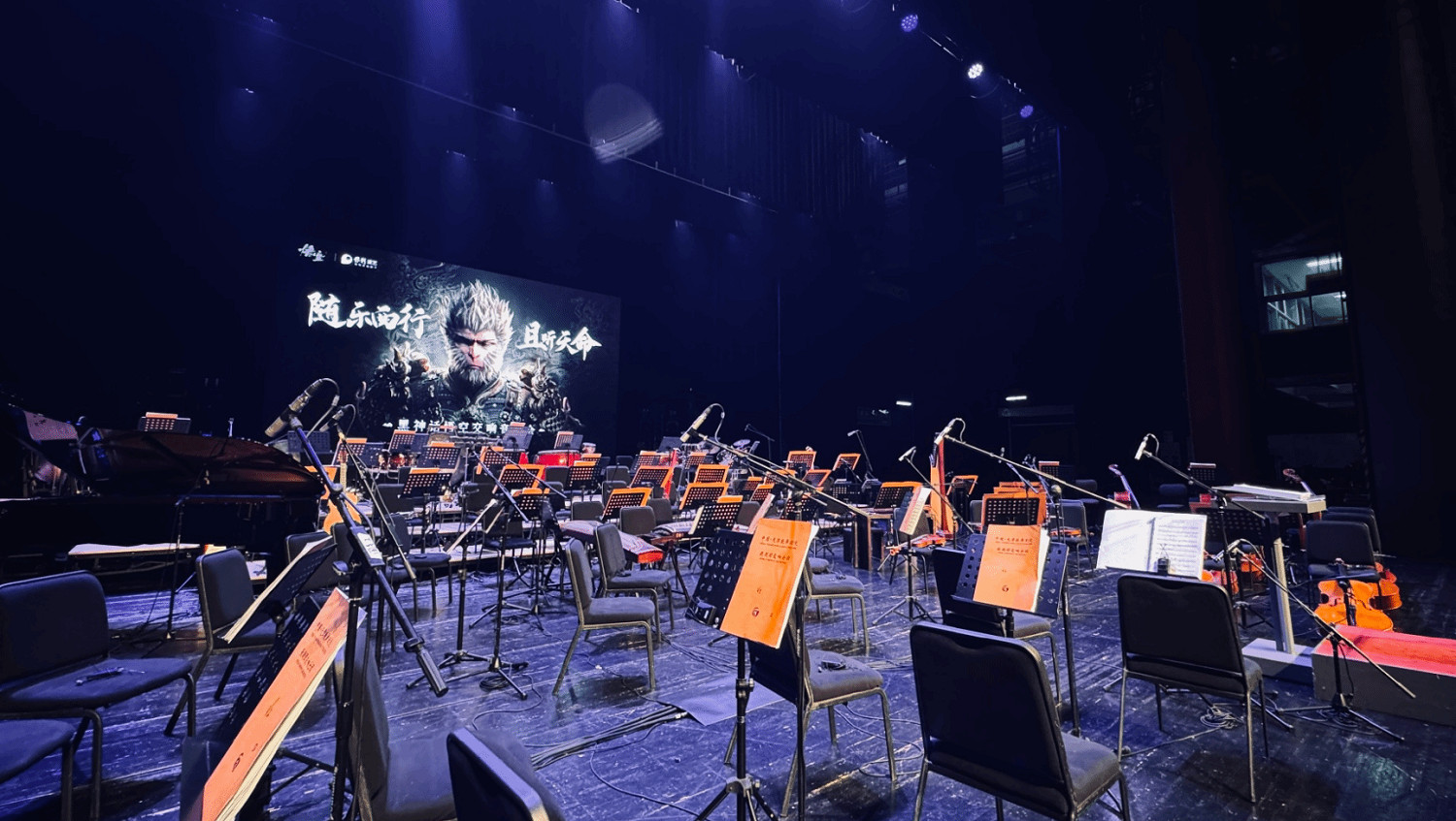 《黑神話:悟空》首場音樂會現場圖欣賞:超大海報、台前幕後 《黑神話:悟空》首場音樂會現場圖欣賞:超大海報、台前幕後