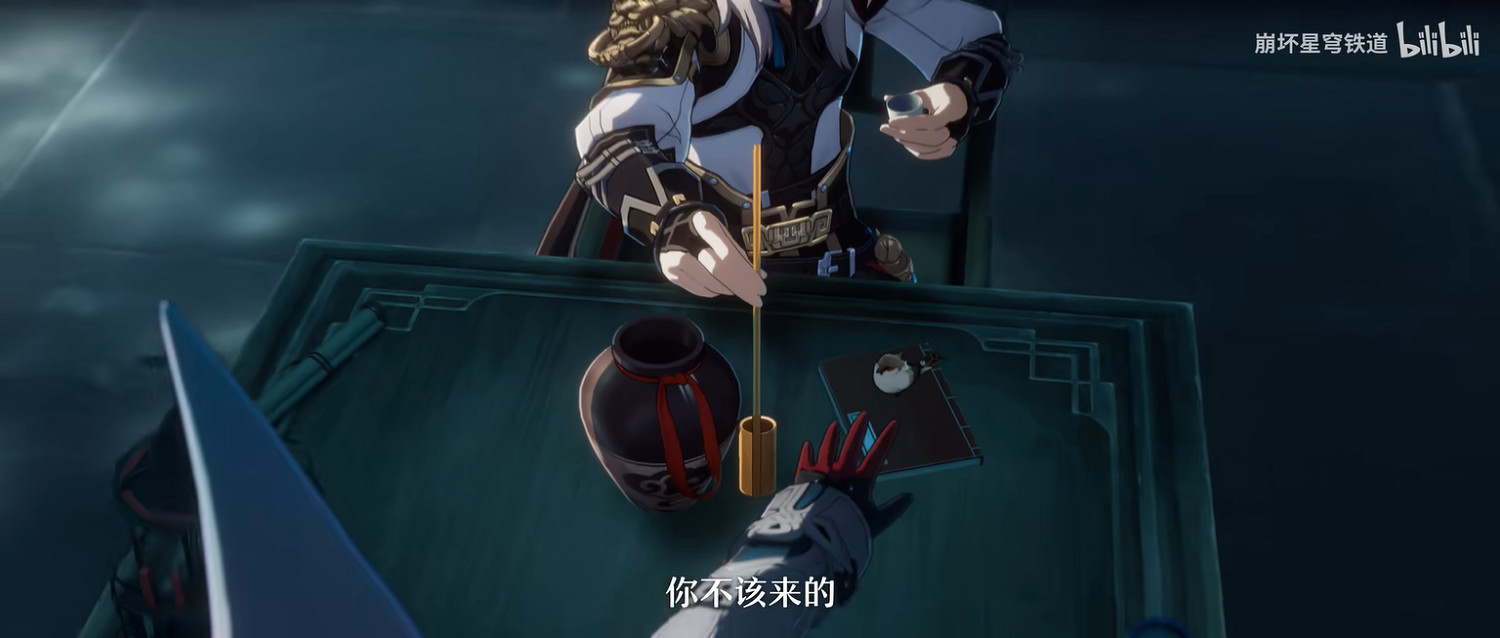 《崩壞：星穹鐵道》2.5版本“飛霄”角色PV公開！