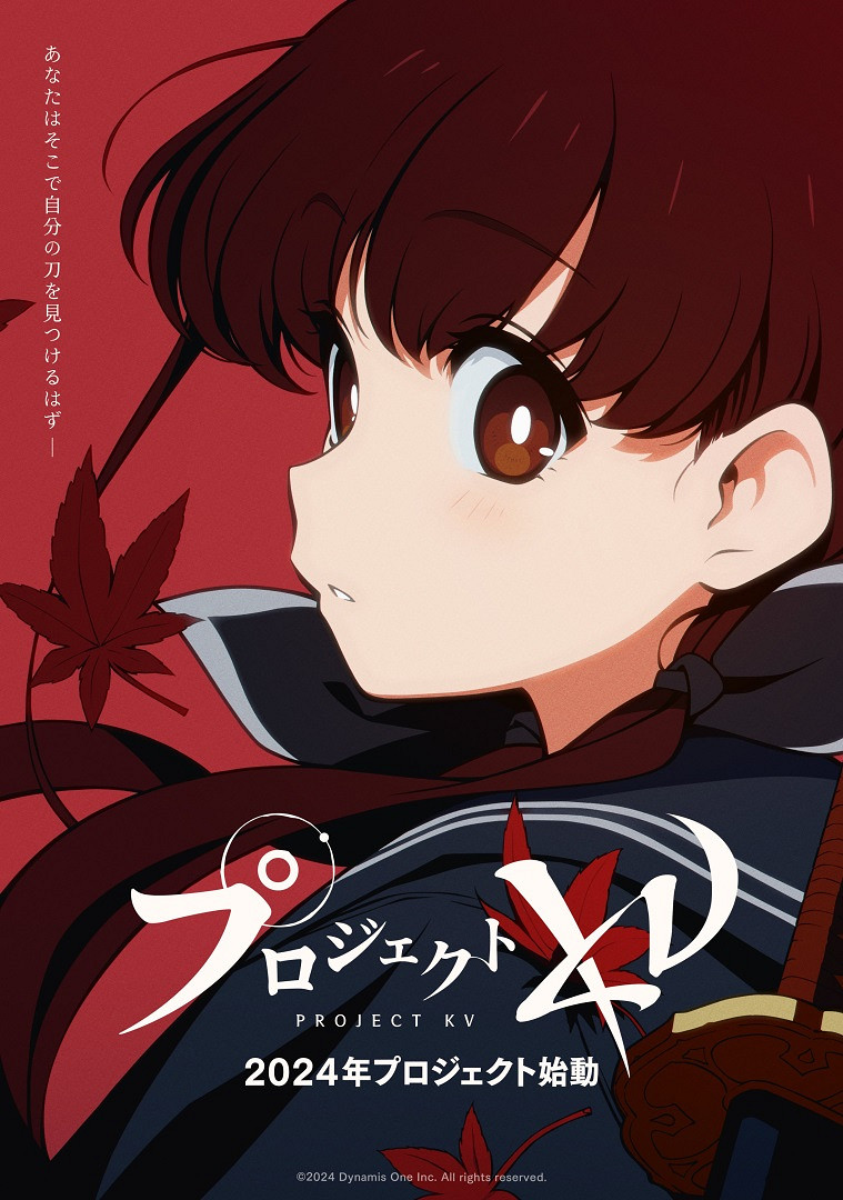 《碧藍檔案》團隊新作《KV計劃》宣布停止開發 《碧藍檔案》團隊新作《KV計劃》宣布停止開發