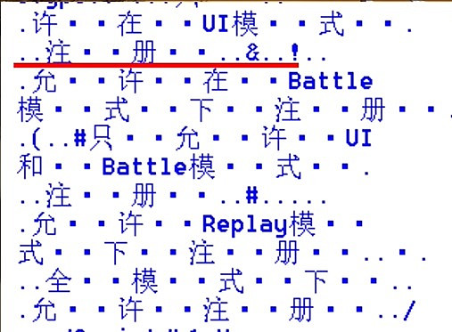 《黑神話:悟空》連線模式玩法介紹 《黑神話:悟空》連線模式玩法介紹