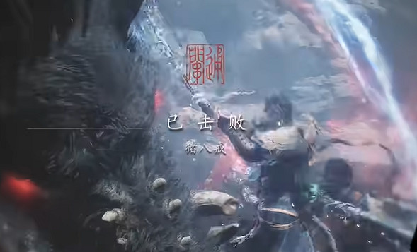 《黑神話悟空》豬八戒打法技巧圖文攻略詳解 《黑神話悟空》豬八戒打法技巧圖文攻略詳解