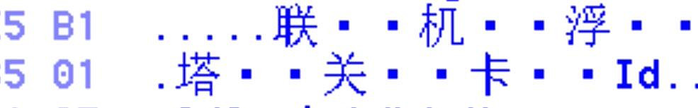 《黑神話悟空》解包內容一覽 《黑神話悟空》解包內容一覽