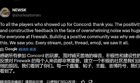 《星鳴特攻》兩周停服 根本原因是“輿論危機” 《星鳴特攻》兩周停服 根本原因是“輿論危機”
