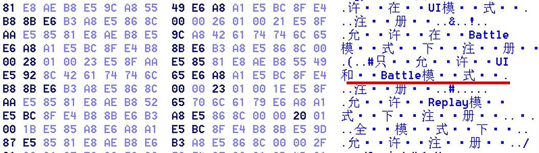 《黑神話悟空》解包內容一覽 《黑神話悟空》解包內容一覽