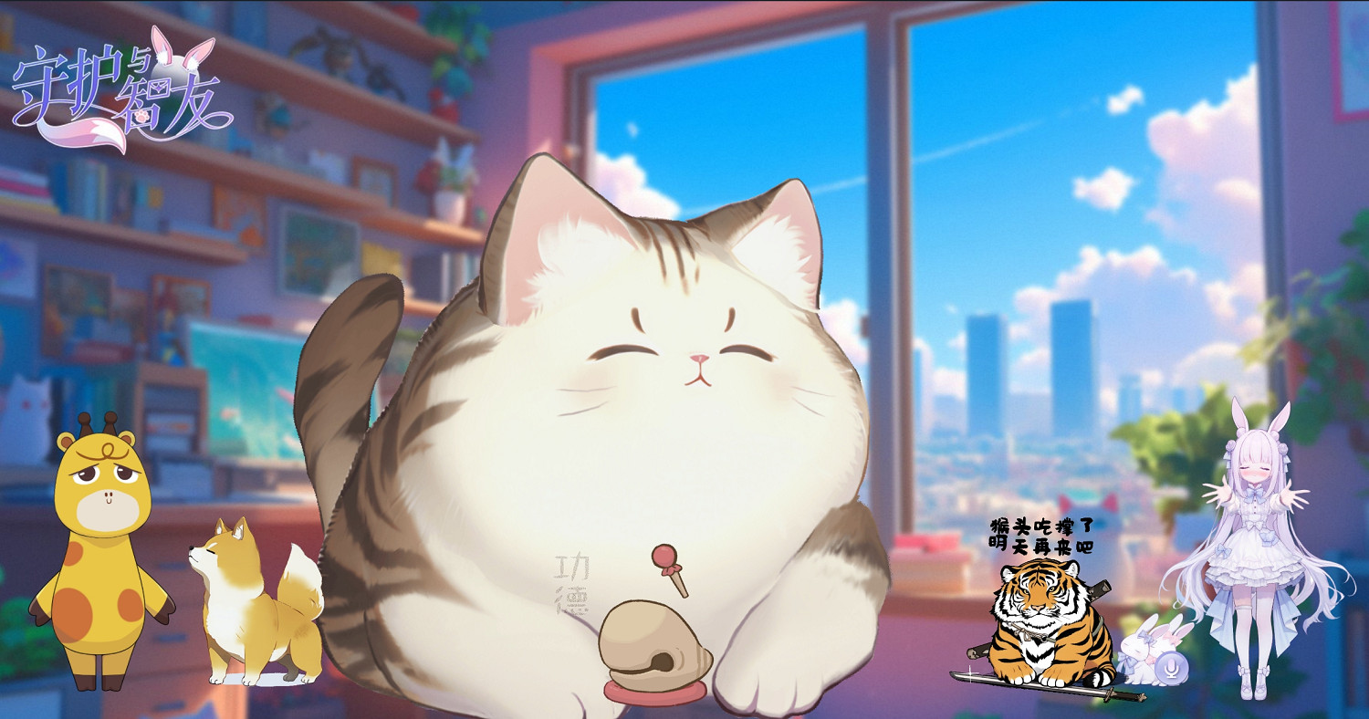 桌面不再單調:《Ai Vpet/守護與智友》掛件功能讓個性化成為可能 桌面不再單調:《Ai Vpet/守護與智友》掛件功能讓個性化成為可能