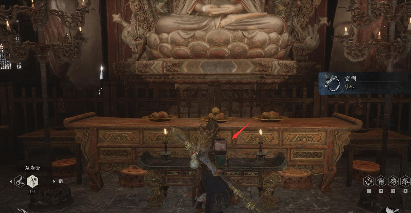 《黑神話悟空》雷榍獲取位置介紹 《黑神話悟空》雷榍獲取位置介紹