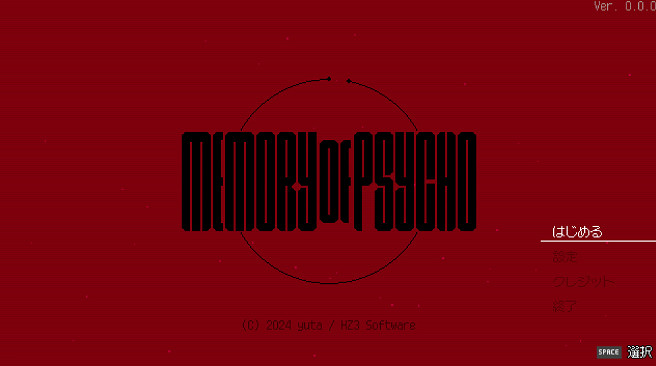 《Memory Of Psycho》Steam上線 創意冒險解謎 《Memory Of Psycho》Steam上線 創意冒險解謎