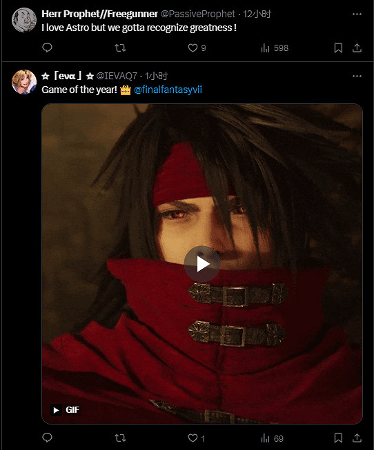 年度最佳花落誰家?網友熱議《宇宙機器人》《FF7重生》 年度最佳花落誰家?網友熱議《宇宙機器人》《FF7重生》