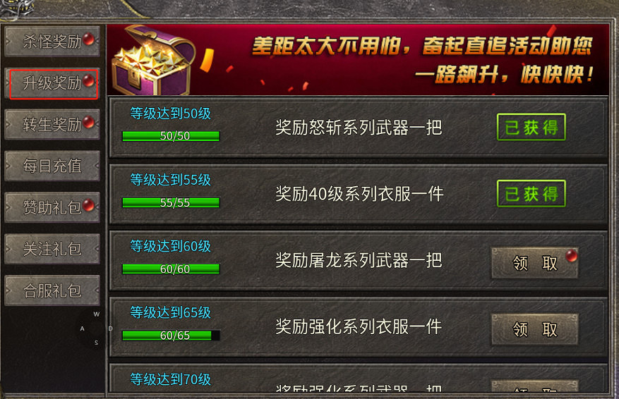 小數值堆出大體驗，傳奇私服爽點全在996傳奇盒子“大叔176大極品”