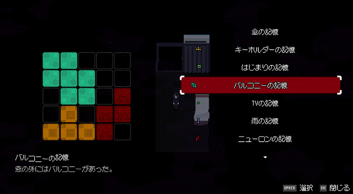 《Memory Of Psycho》Steam上線 創意冒險解謎 《Memory Of Psycho》Steam上線 創意冒險解謎