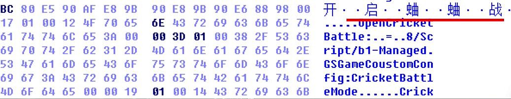 《黑神話悟空》解包內容一覽 《黑神話悟空》解包內容一覽