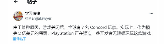 《星鳴特攻》停服後仍存玩家引熱議:西西弗斯式堅守? 《星鳴特攻》停服後仍存玩家引熱議:西西弗斯式堅守?