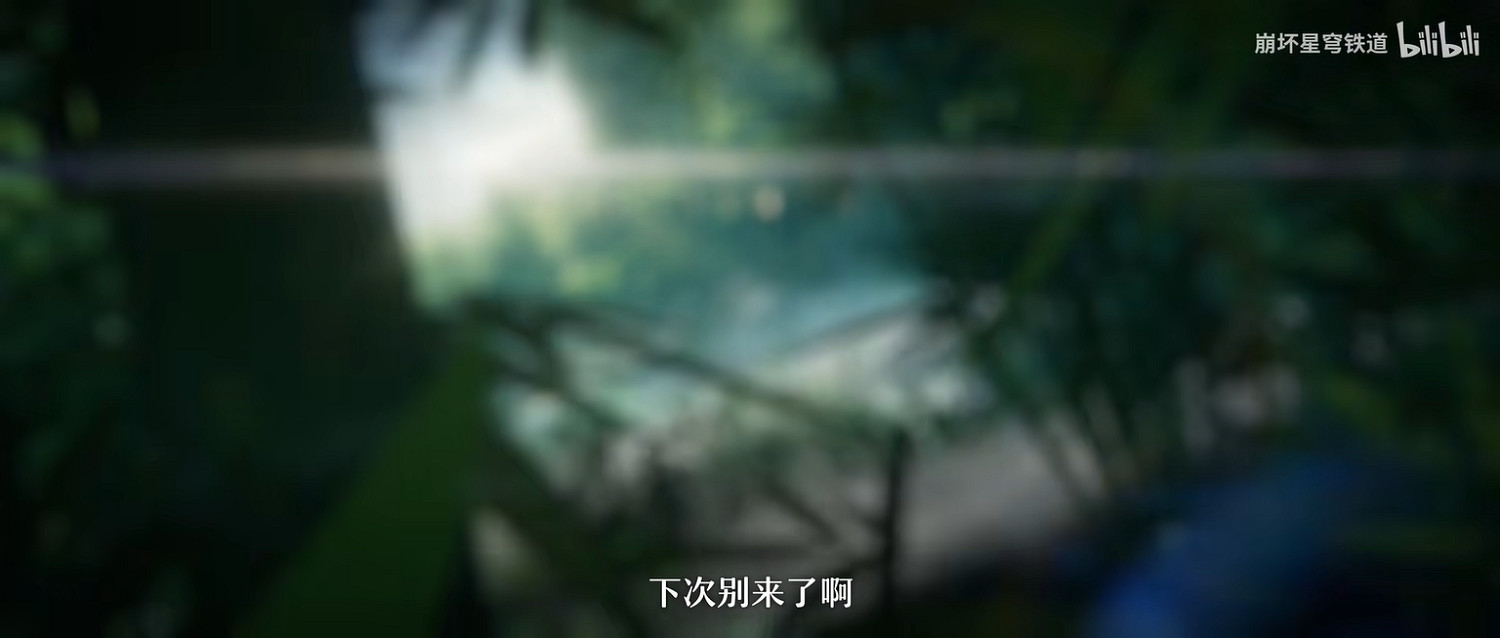 《崩壞：星穹鐵道》2.5版本“飛霄”角色PV公開！