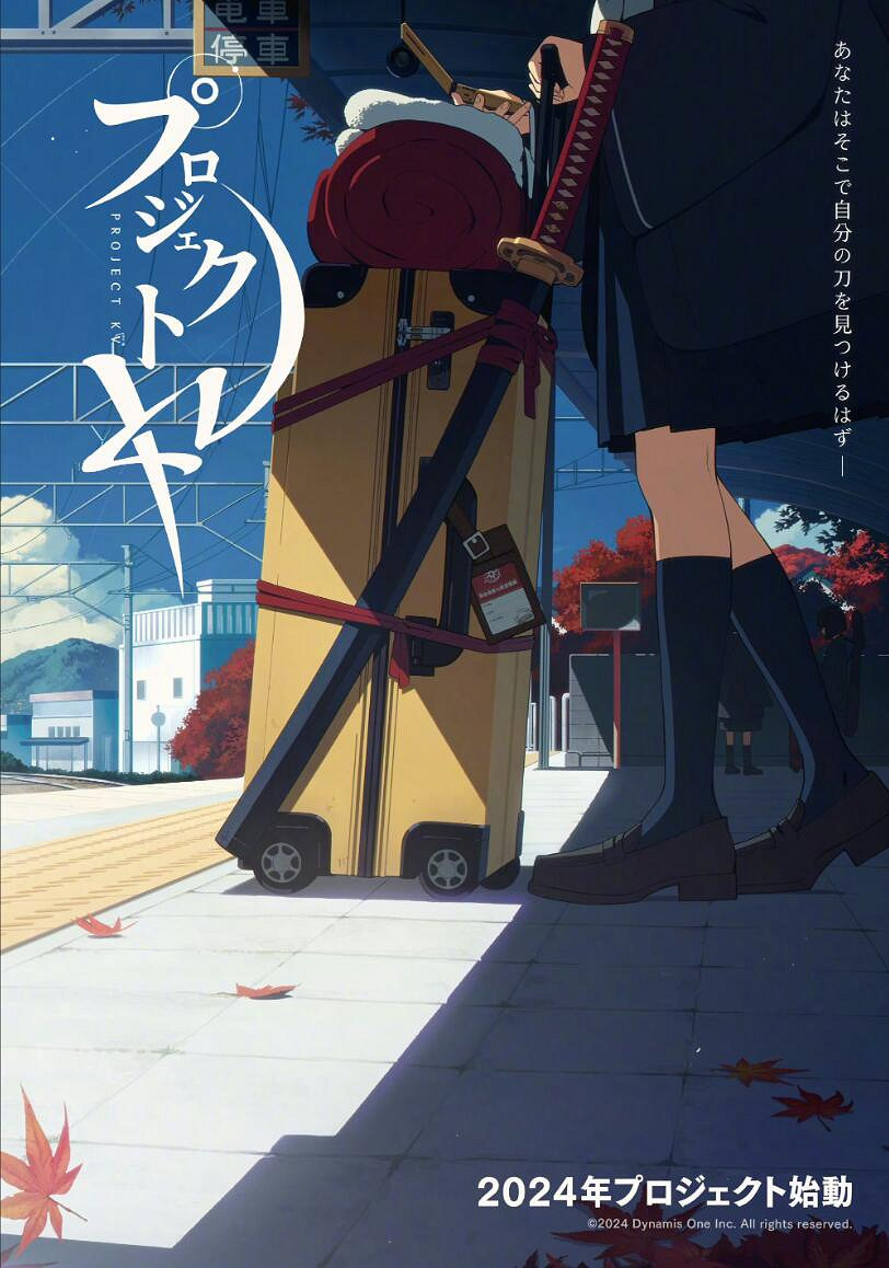 《蔚藍檔案》前開發團隊宣布終止《Project KV》開發 《蔚藍檔案》前開發團隊宣布終止《Project KV》開發