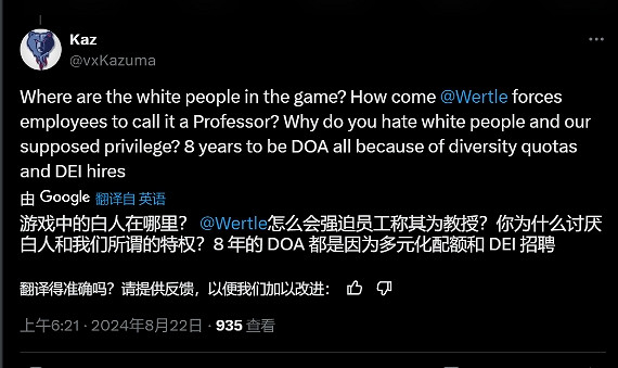 《星鳴特攻》兩周停服 根本原因是“輿論危機” 《星鳴特攻》兩周停服 根本原因是“輿論危機”