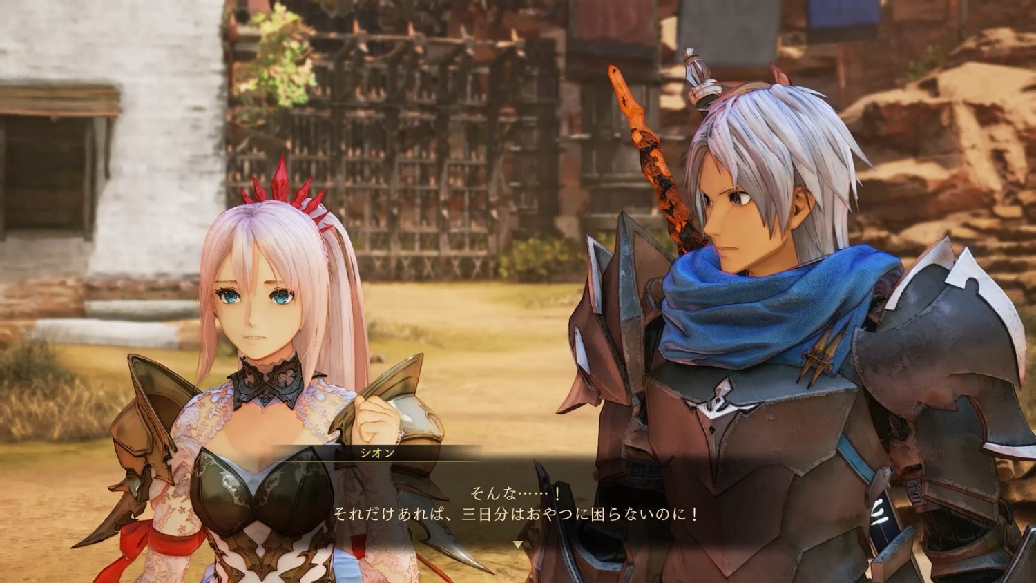 《破曉傳奇》新DLC詳細情報公開 11月9日正式上線