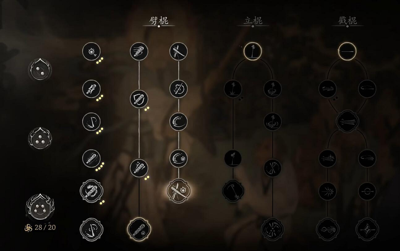 《黑神話悟空》禁字訣天賦加點攻略 《黑神話悟空》禁字訣天賦加點攻略