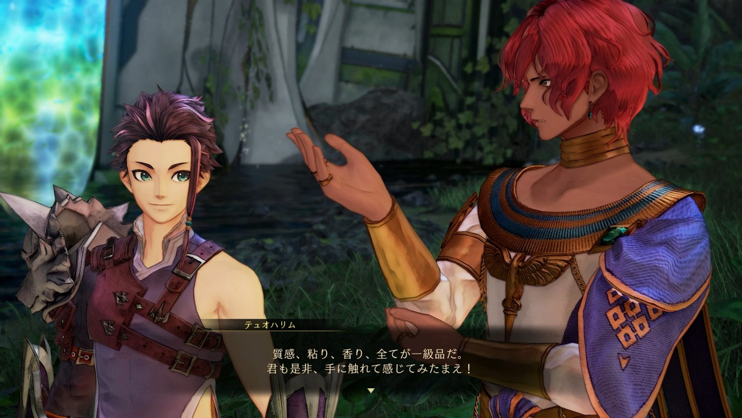 《破曉傳奇》新DLC詳細情報公開 11月9日正式上線