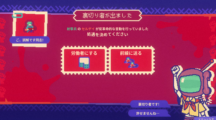 繪本風塔防遊戲《絕對火箭防衛主義》Steam頁面上線