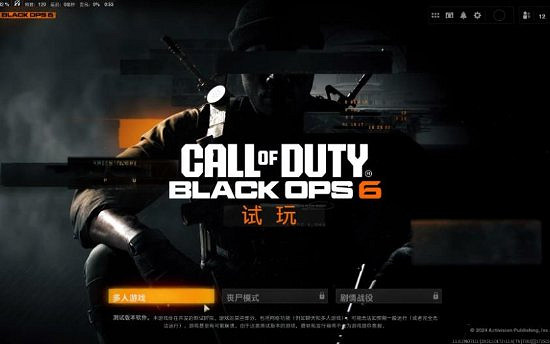 《決勝時刻》Xbox版玩家超1200萬!同時線上達200萬人! 《決勝時刻》Xbox版玩家超1200萬!同時線上達200萬人!