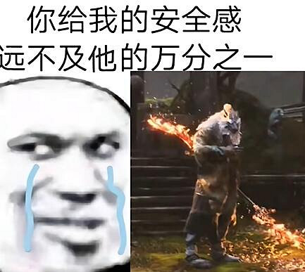 《黑神話悟空》廣智救我表情包分享 《黑神話悟空》廣智救我表情包分享