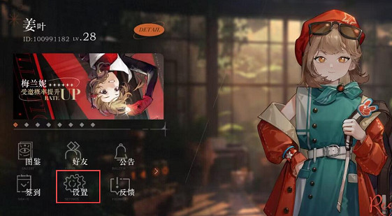 重返未來1999箱中巡遊兌換碼大全 重返未來1999箱中巡遊兌換碼大全