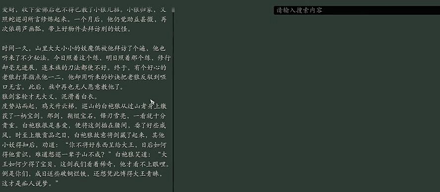 《黑神話悟空》解包內容一覽 《黑神話悟空》解包內容一覽