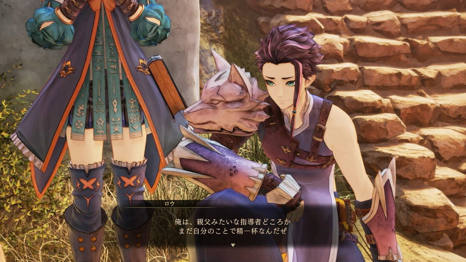 《破曉傳奇》新DLC詳細情報公開 11月9日正式上線