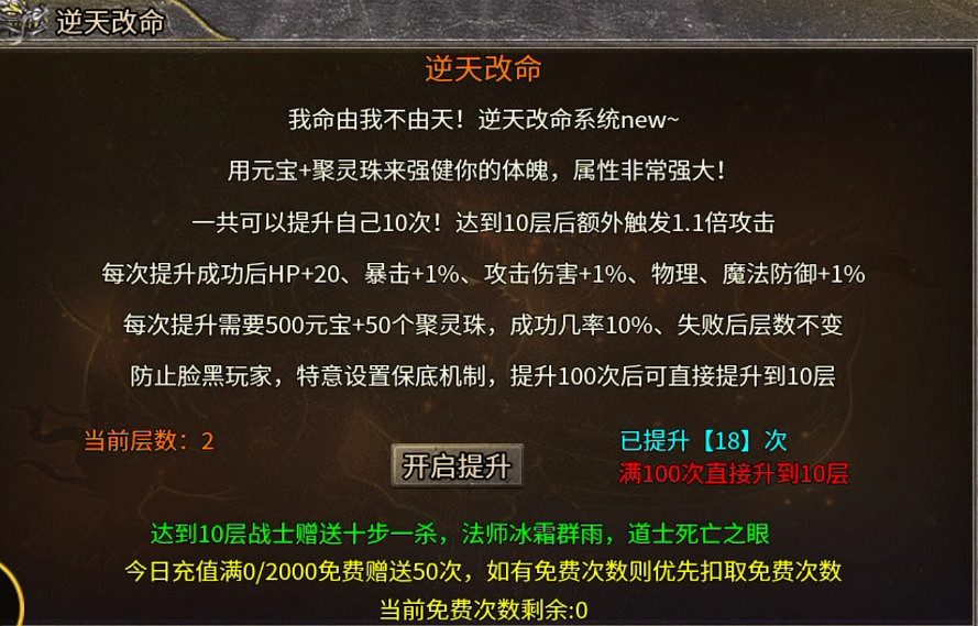 小數值堆出大體驗，傳奇私服爽點全在996傳奇盒子“大叔176大極品”