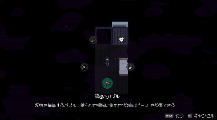 《Memory Of Psycho》Steam上線 創意冒險解謎 《Memory Of Psycho》Steam上線 創意冒險解謎