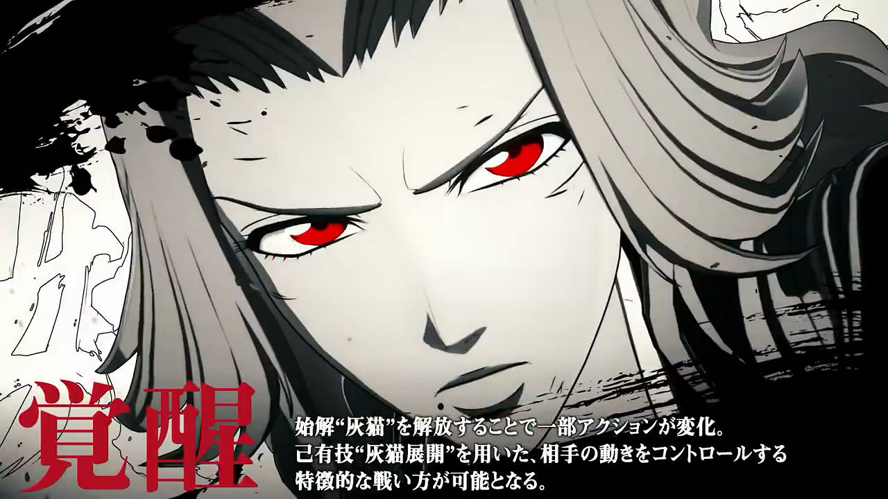 《死神:魂魄覺醒》“鬆本亂菊”角色宣傳片公布! 《死神:魂魄覺醒》“鬆本亂菊”角色宣傳片公布!