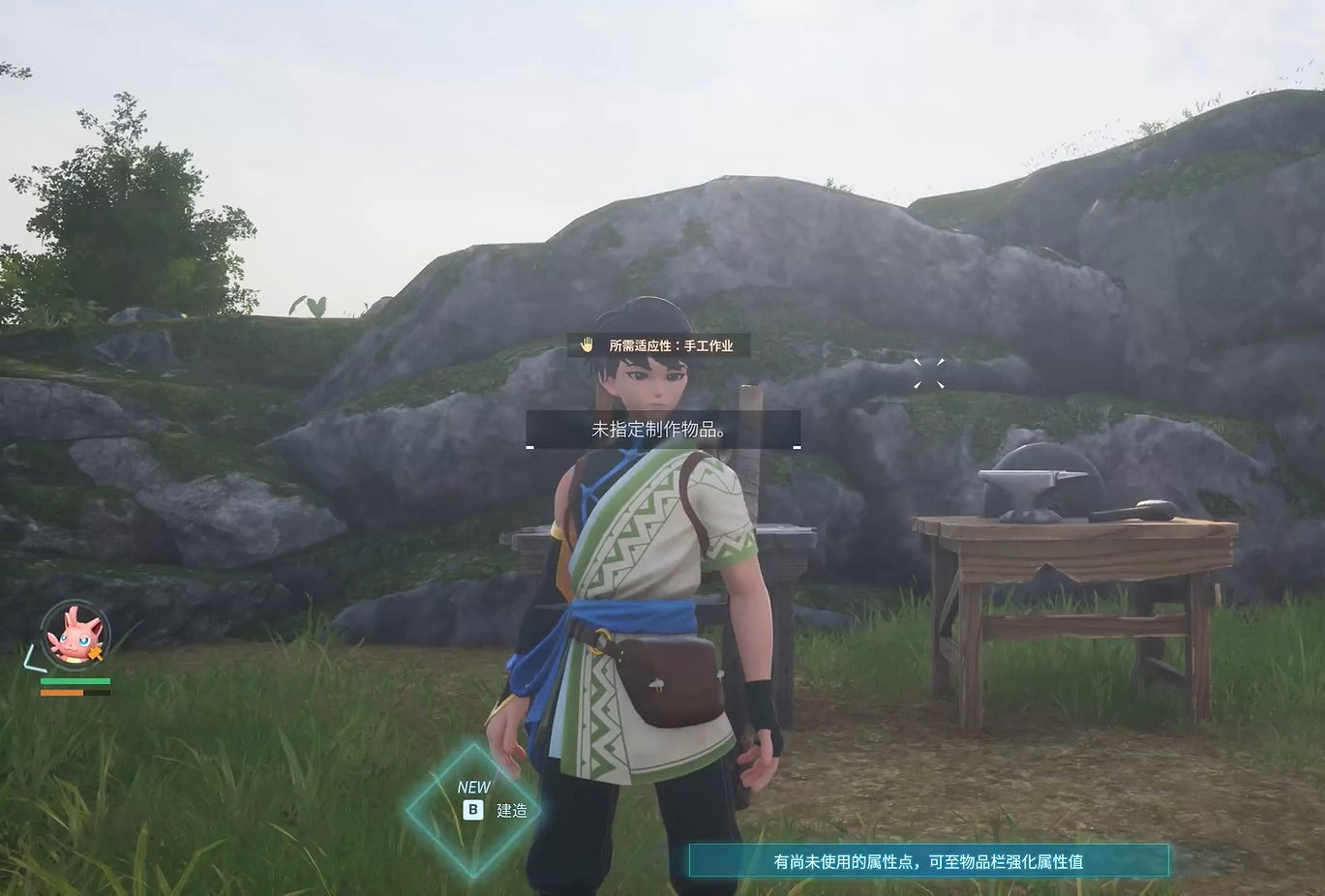 一起聊聊生存遊戲那點事：生存遊戲哪一點最吸引你？