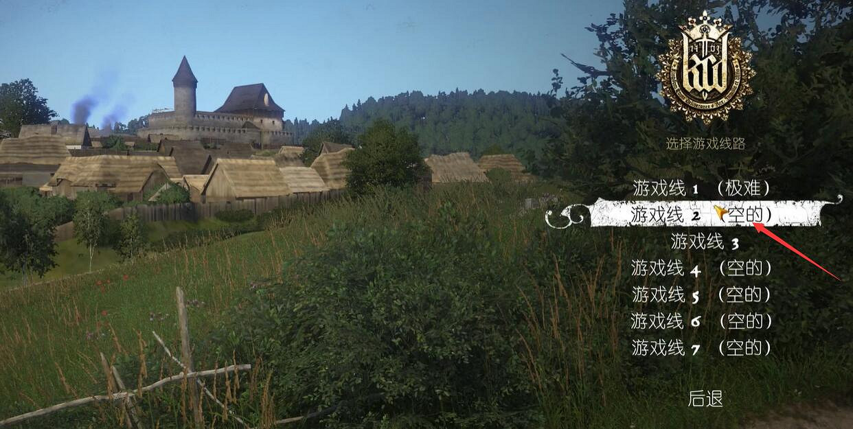 《天國拯救》硬核模式開啟方法