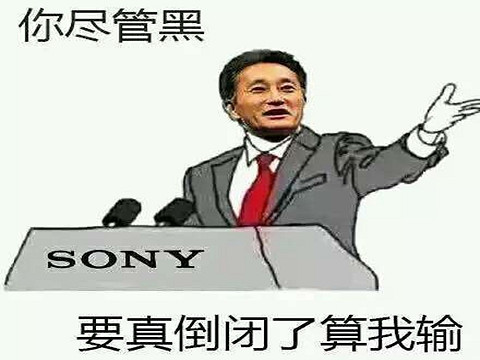 前有星鳴特攻後有fairgame 索尼真是蒸蒸日上啊 前有星鳴特攻後有fairgame 索尼真是蒸蒸日上啊