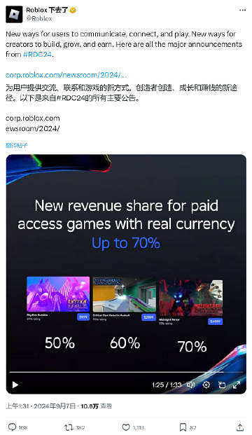 《機器磚塊》將新增現實貨幣銷售功能開發者獲取分成 《機器磚塊》將新增現實貨幣銷售功能開發者獲取分成