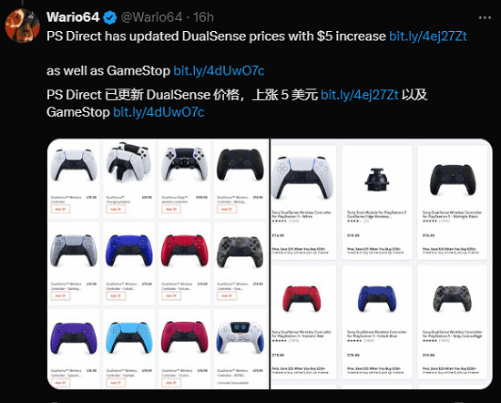 悄悄的進村?索尼PS5手把國外售價悄然上漲5美元! 悄悄的進村?索尼PS5手把國外售價悄然上漲5美元!