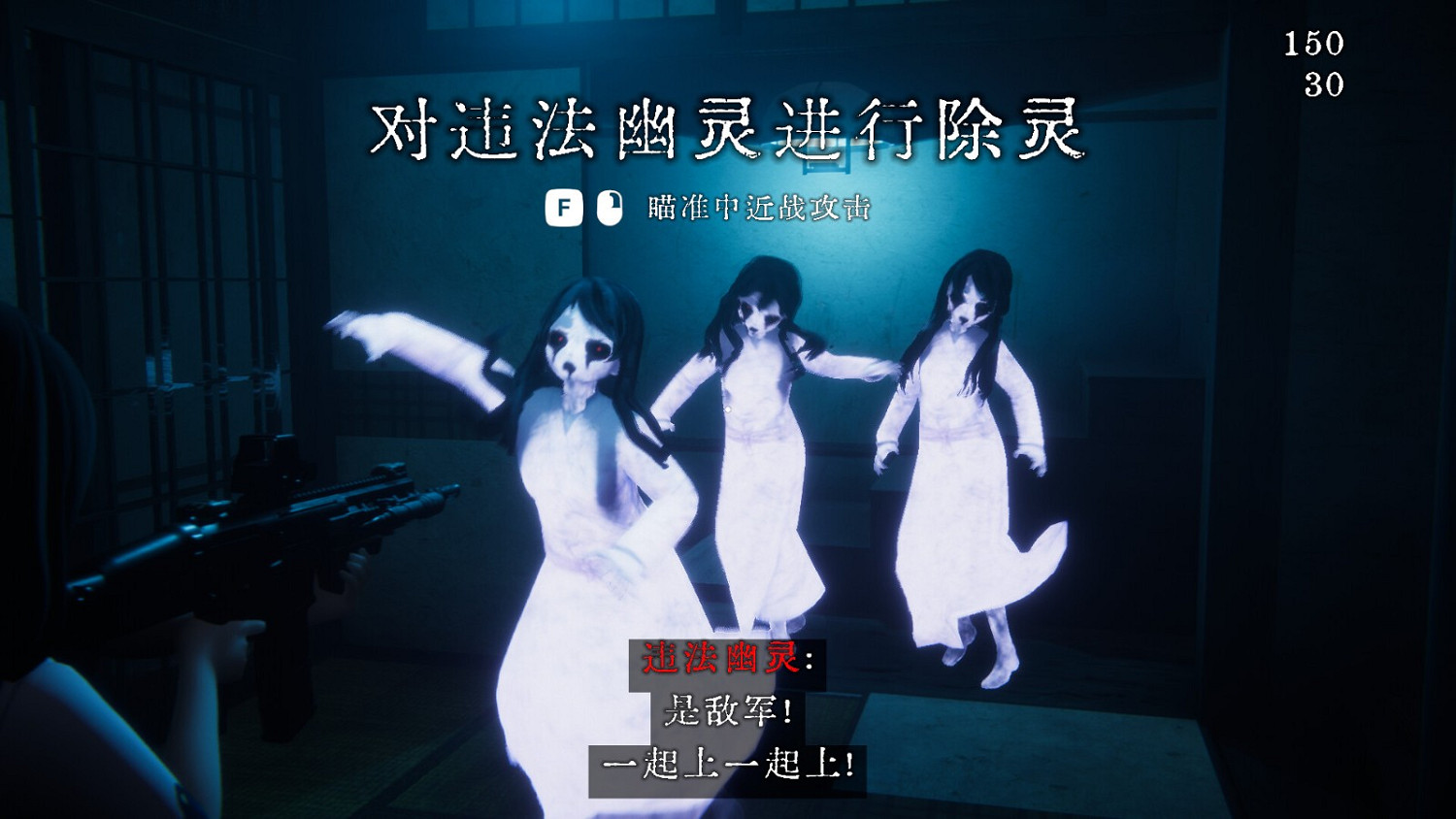 驅鬼恐怖遊戲《近畿靈務局》公布 10月4日發售 驅鬼恐怖遊戲《近畿靈務局》公布 10月4日發售