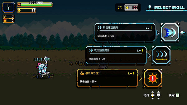 輕度Rouge遊戲《滑板騎士》試玩Demo已上線Steam! 輕度Rouge遊戲《滑板騎士》試玩Demo已上線Steam!