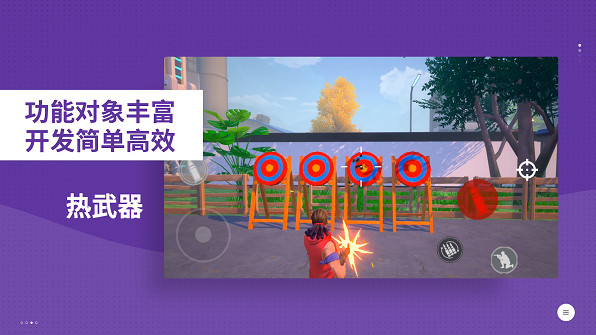 口袋方舟亮相虛幻引擎技術開放日 揭秘UGC創作新體驗