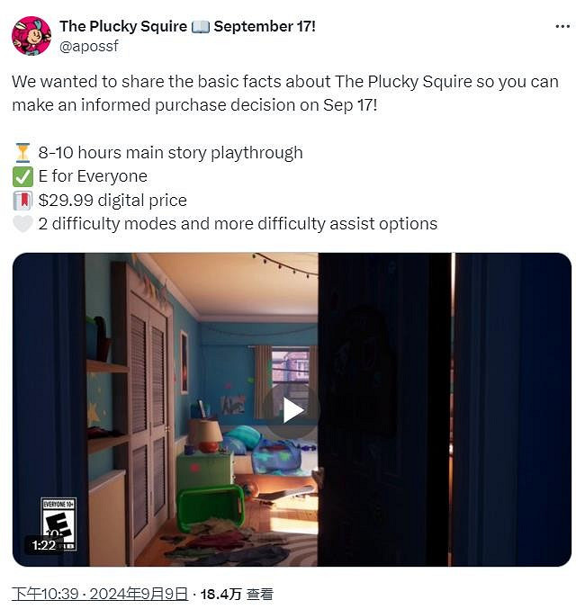 《勇敢小騎士》通關僅需8-10小時!難度可自行調整! 《勇敢小騎士》通關僅需8-10小時!難度可自行調整!