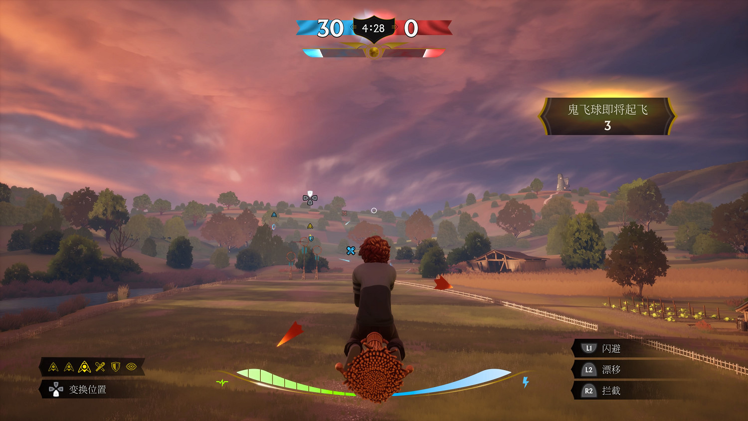 《霍格華茲的傳承》發售一年半後,大夥終於玩到了魁地奇 《霍格華茲的傳承》發售一年半後,大夥終於玩到了魁地奇