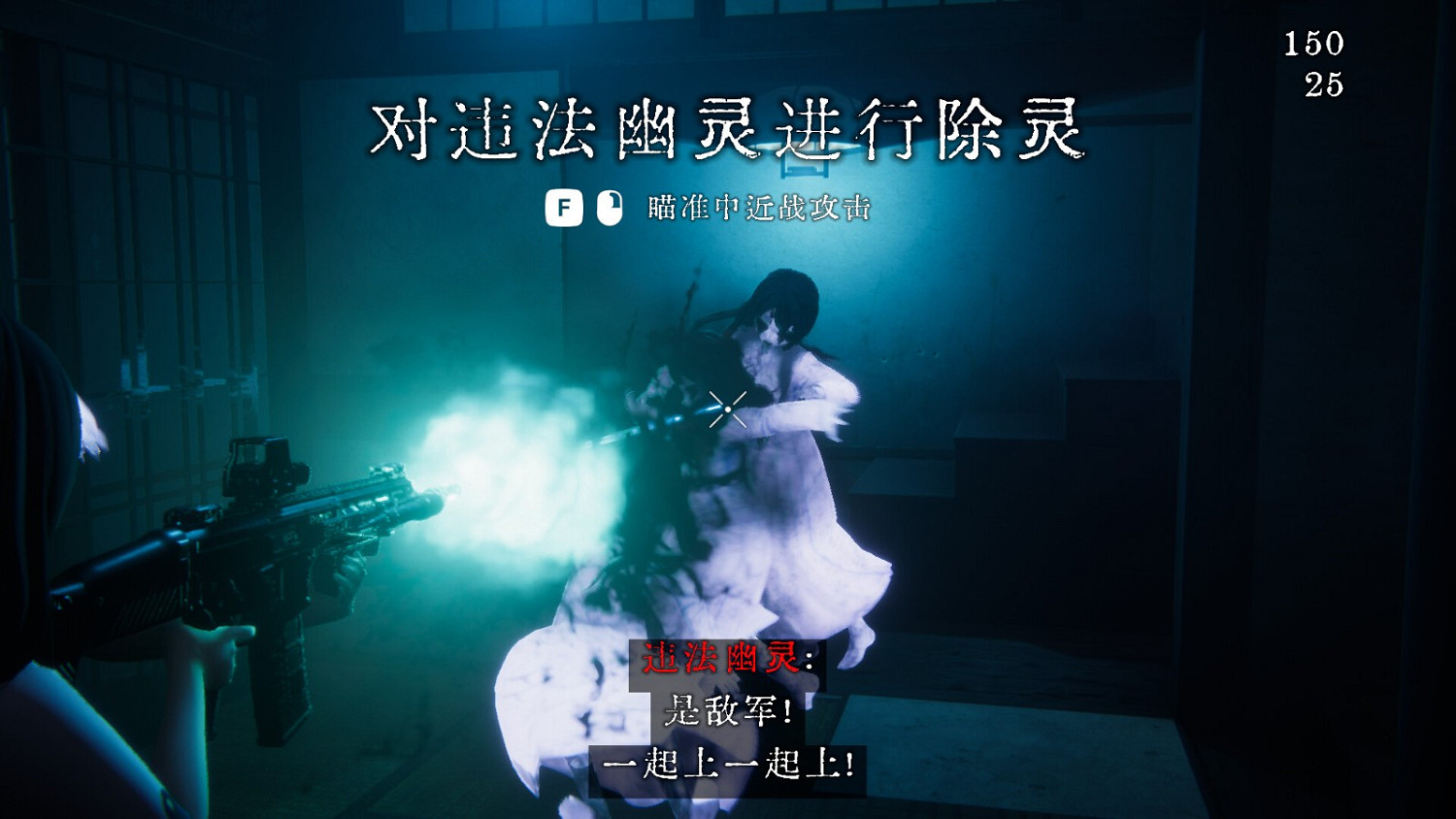 驅鬼恐怖遊戲《近畿靈務局》公布 10月4日發售 驅鬼恐怖遊戲《近畿靈務局》公布 10月4日發售