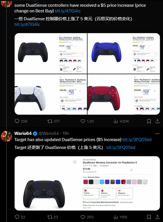 悄悄的進村?索尼PS5手把國外售價悄然上漲5美元! 悄悄的進村?索尼PS5手把國外售價悄然上漲5美元!