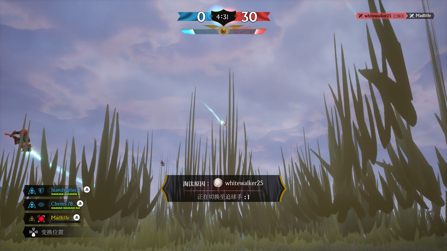 《霍格華茲的傳承》發售一年半後,大夥終於玩到了魁地奇 《霍格華茲的傳承》發售一年半後,大夥終於玩到了魁地奇